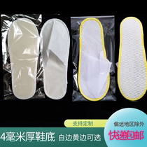 4 mm thickened non-woven fabric to non-slip sole Water Polo Sina Hotel disposable slippers thick packaging