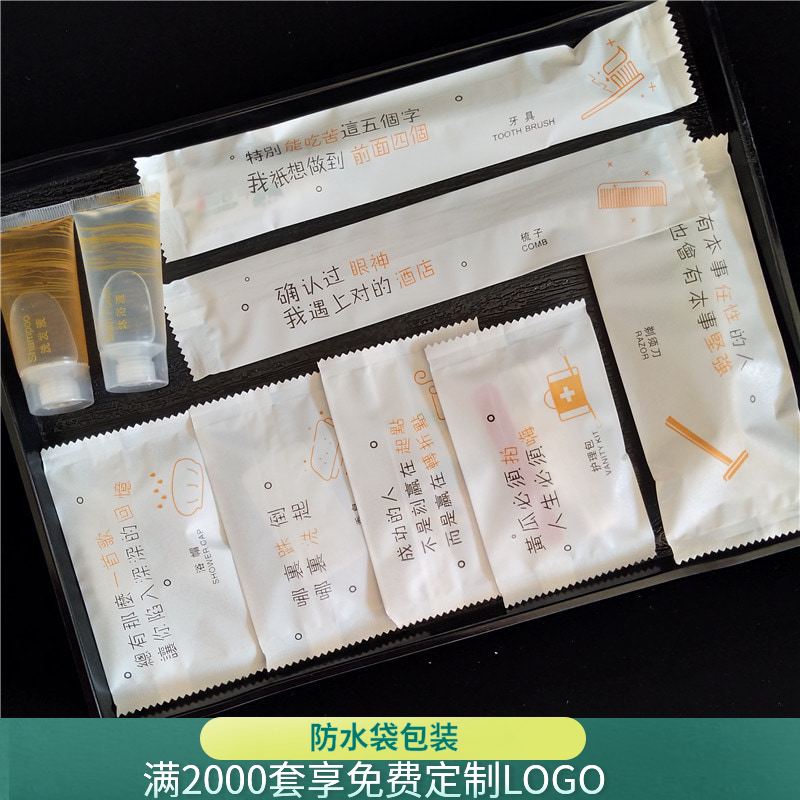 Hotel disposable products disposable toothbrush hotel tooth set new material two-color can support customization