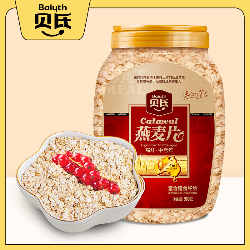 Bedrunts Cane Sugar Packaging Mid-Aged Nutrition Oatmeal 900g Canned Ready-to-eat Rind for Pure Wheat Flakes