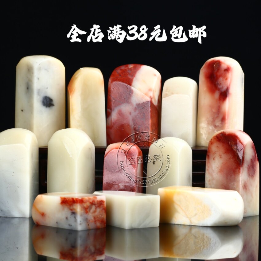 篆刻新手必选！大号扁章寿山石芙蓉石印章，你值得拥有吗？--淘宝好物网