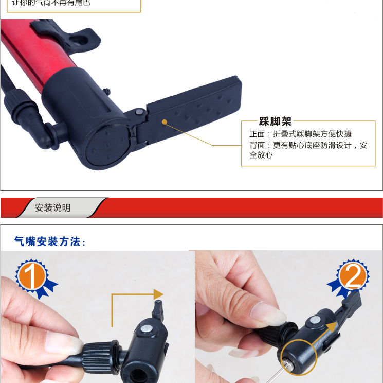 Pompe à vélo - Ref 2396100 Image 9