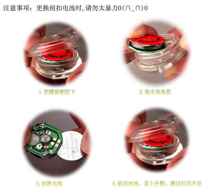 Lumière vélo - Taillights - Ref 2403804 Image 12