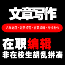 Ghostwriting essay writing essay writing essay writing service copywriting speech writing ghostwriting after reading creation news