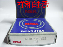 NSK imported precision thickened bearings 62200-2RS 62201-2RS 62202-2RS 62203