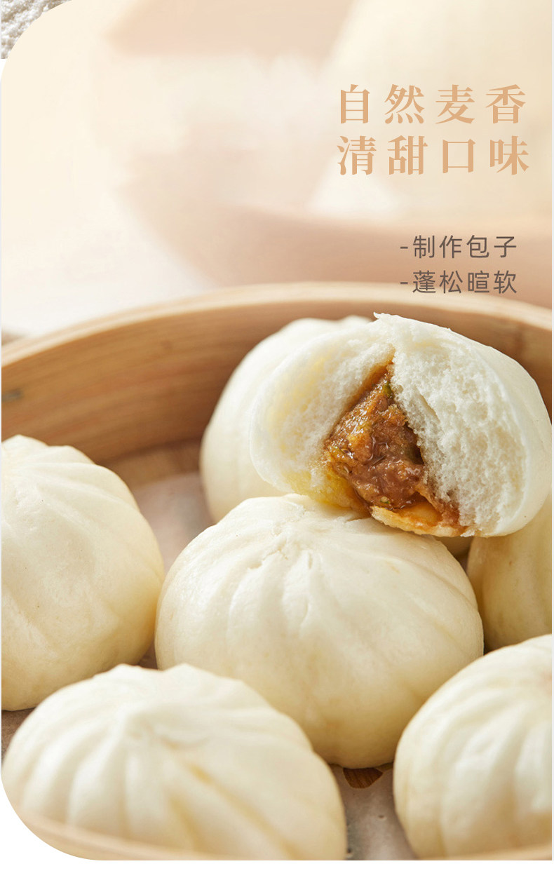 安享好物 安享B级小麦面粉-五得利八星 雪花小麦粉 国标