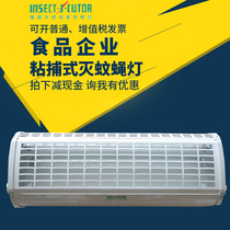 Warchen GB220 sticky fly extinguishing lamp mosquito killer food and beverage hotel insect killer