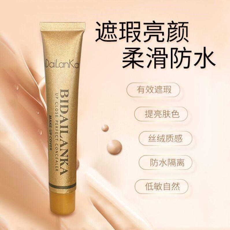 Bedaillanka shake-up small gold tube flawless cream to cover face spot pimple black eye ring invisible pores pink