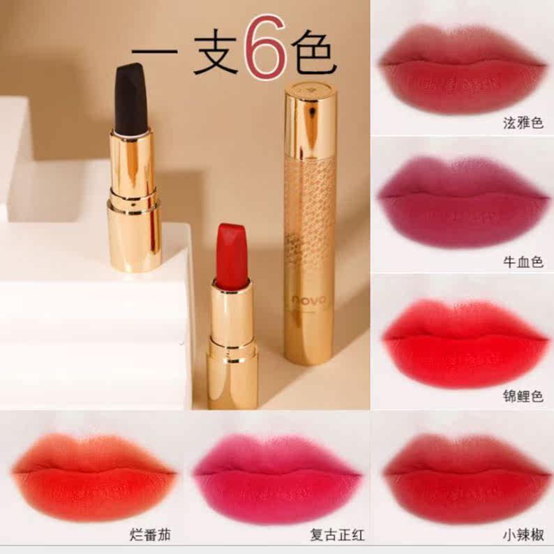 NOVO desire smoke hexody lipstick light fog smoke on white anti-level price student lipstick