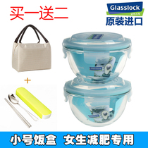 glasslock glass preservation box small lunch box Children baby lunch box Girls heat-resistant microwave oven freezer