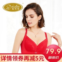Dai Zhidi no rim underwear Thin big chest small adjustment large size bra fat mm full cup E cup L907817