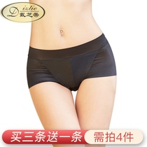 Dai Zhidi middle waist solid color flat angle lace panties womens bag hip incognito hip breathable pants summer M20501