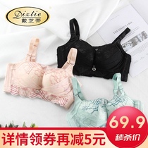 Dai Zhidi Gizenu underwear counter clearance anti-walking bra small chest flat chest gathered bandeau C09919