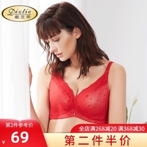Dai Zhidi bra full cup big chest show small gathering comfortable sexy large size E cup upper bracket underwear C45947