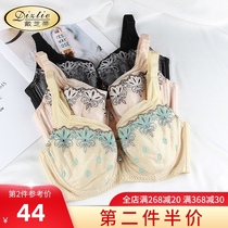 Dai Zhidi Gizenu full cup thin large size display small anti-sagging adjustment bra E cup breathable underwear G97907