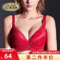 Dai Zhidi adjustable small chest sexy deep V gathered bra low chicken heart A cup thin and thick sub-milk A34919