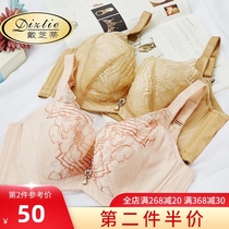 Dai Zhidi full cup big chest show small size fat mm thin bra Lace inclusion on the support gathered E cup B17947