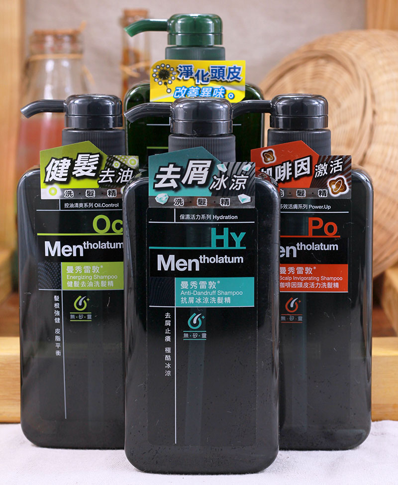 Mentholatum men's silicone-free dandruff mint cool hair to oil shampoo dew milk vitality import port version