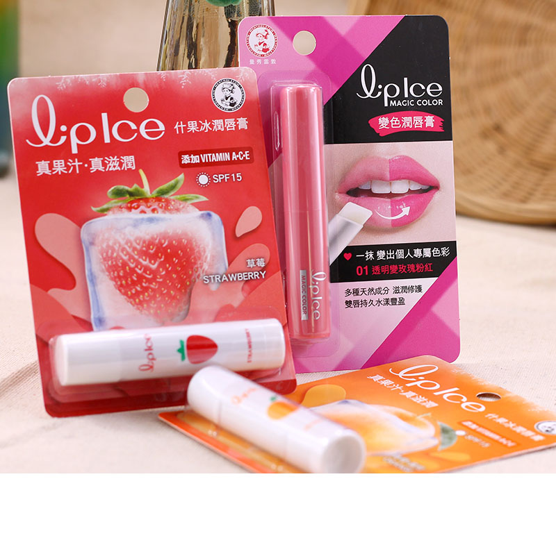 Mentholatum lip balm 3 5g fruit ice SPF15 anti-cracking natural lip balm small imported autumn and winter Hong Kong version