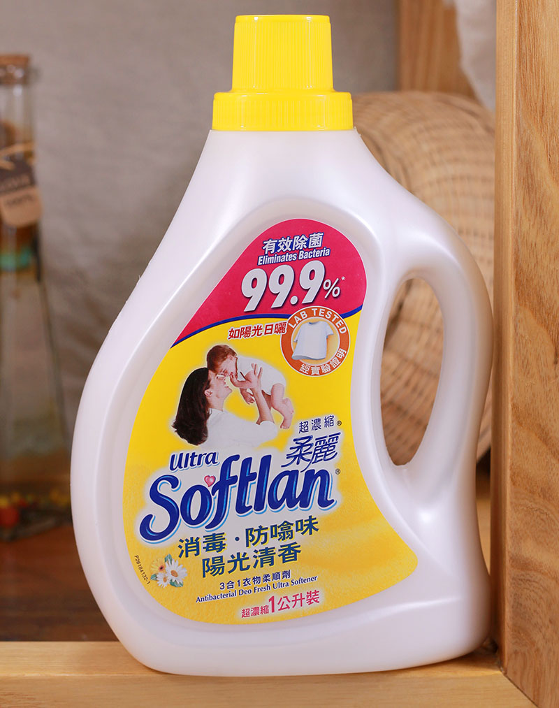 Hong Kong imported Rou Li super concentrated clothing softener 1L mildew-proof sterilization disinfection Sunshine fragrance soft Hong Kong goods