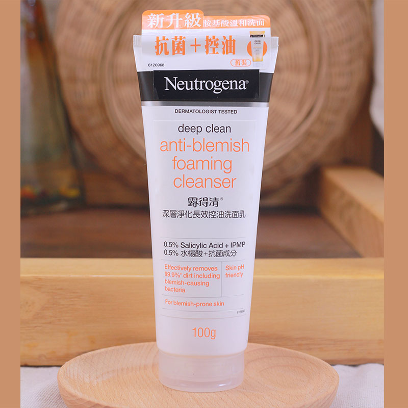 Neutrogena Neutrogena deep purification long-acting oil control anti-acne cleansing milk salicylic acid acne imported