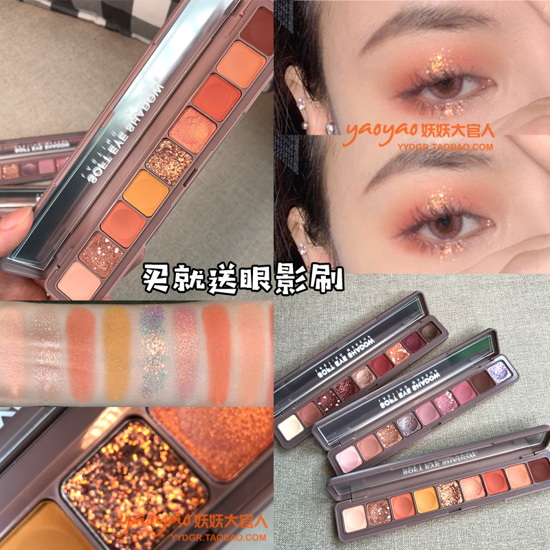 ins hyperfire keyboard eye shadow pink pearls mashed potatoes nine-coloured eye shadow disc students portable little novo unicorn