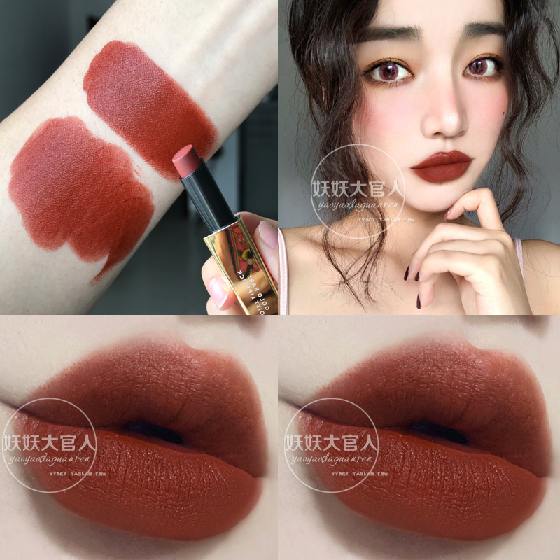 Beauty Flip ~ caramel red brown earth orange matte mist facial lipstick for female Affordable Niche Brands Lip Glaze