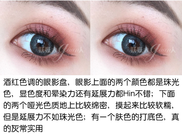 Lười em mềm mại phấn mắt rượu vang đỏ gạch đỏ giá trị cao mờ ngọc trai bưởi trang điểm nude mới bắt đầu khay phấn mắt - Bóng mắt bảng phấn mắt clio