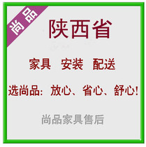 Xian Yanliang District Lintong District Lantian Zhou to Gaoling Huxian furniture lighting bathroom distribution installation and maintenance services