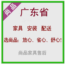 Qingyuan Fogang Yangshan Lianshan Liannan Qingxin County Yingde Lianzhou City Furniture lighting Bathroom distribution installation and maintenance