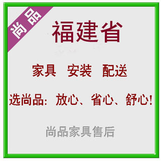 Fuzhou Longyan Nanping Ningde Putian Xiamen Sanming City Furniture, Lighting, Bathroom Distribution, Installation and Maintenance Services