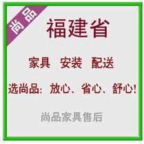 Fuzhou Longyan Nanping Ningde Putian Xiamen Sanming City Furniture lighting bathroom distribution installation and maintenance services