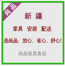 Urumqi Kashgar Tacheng Turpan Hetian Yining City Furniture lighting bathroom distribution installation and maintenance services