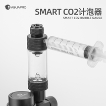 Xianyu TR series CO2 bubble meter SMART single-head disassembly-free water-adding pressure-resistant non-return bubble meter