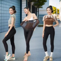 Summer egg milk skin shark pants nude feeling ultra-thin air mask pants belly tightening sunscreen high waist leggings for women to wear outside