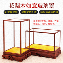 Flowers Pear Wood Ruyi Wood Carving Treasure Cage Glass Hood Pendulum text Play Antique Chite Display Case Transparent Dust Cover Custom