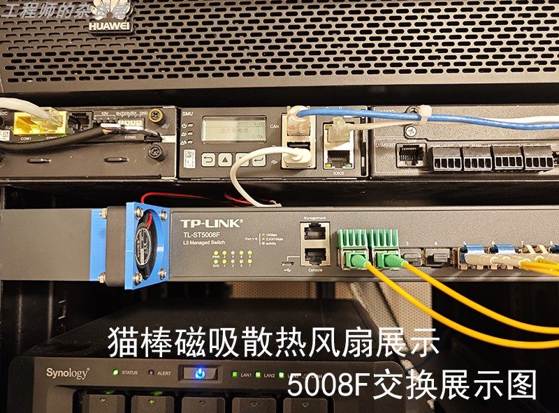 Cat Stick Light Module Magnetic Suction Radiator cooling fan Active heat dissipation 1U device-Taobao