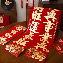 Couplets 2024 Year of the Dragon new self-adhesive flannel gold powder spring couplets full-backed peony villa door self-built house home