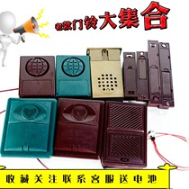 Old-fashioned security door invisible doorbell Old Panpan Meixin doorbell with button heart shaped Earth plug Rod doorbell