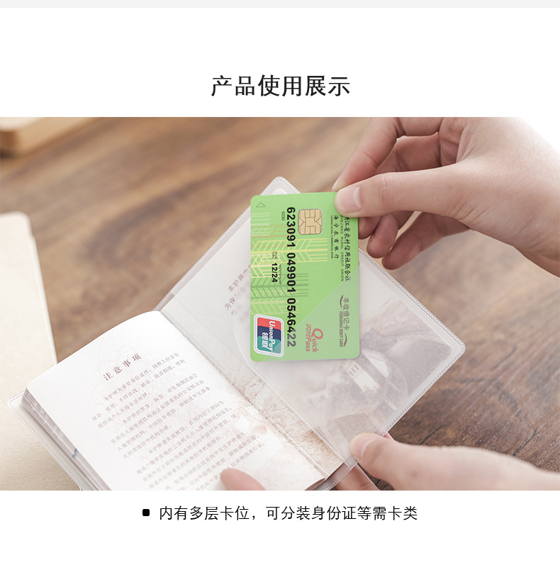 Chà trong suốt Hộ chiếu PVC Hộ chiếu Clip ID Set Chống nước Hộ chiếu Hộ chiếu bao hộ chiếu đẹp