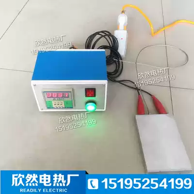 Small high-power digital display thermostat cast aluminum heating plate temperature control temperature control heating plate can control heating plate