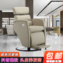 Hair Pavilion chair can be put down barber chair beauty salon chair lifting large chassis hair cutting hair shaving seat