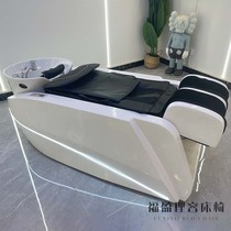 Factory direct sales high-end new smart electric massage shampoo bed barber shop dedicated hair salon massage