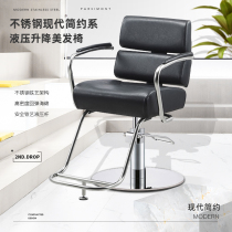 Hairdressing shop chair barber chair hair salon dedicated simple modern down net Red Barber shop haircut chair high-end