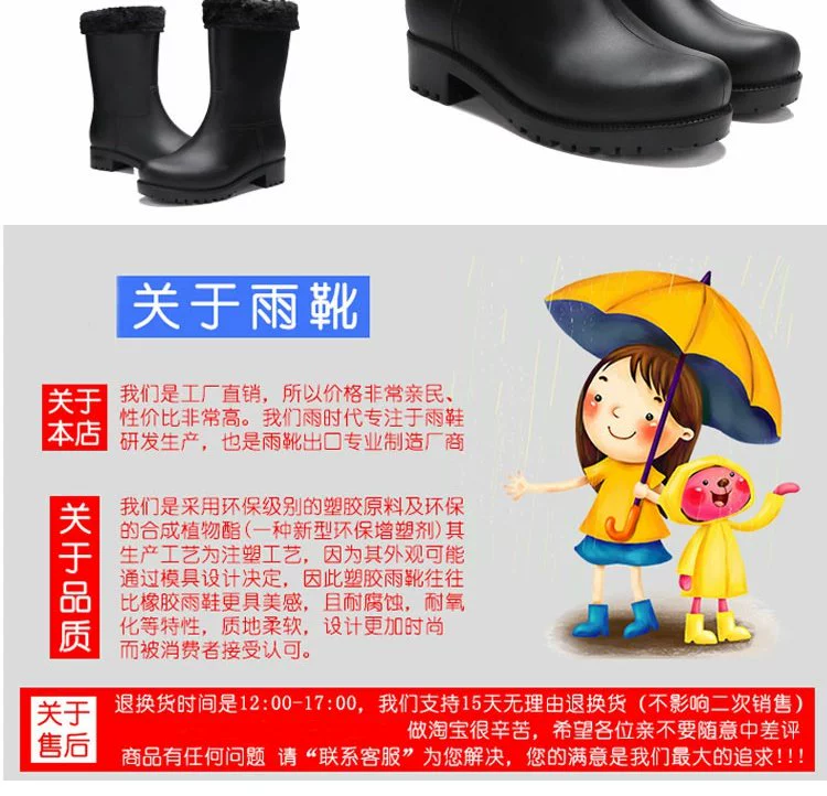 Giày đi mưa nữ thời trang dành cho người lớn không trơn trượt Giày đi mưa ống màu đen hoang dã Giày cao su ấm Hàn Quốc rửa xe giày nước giày nữ