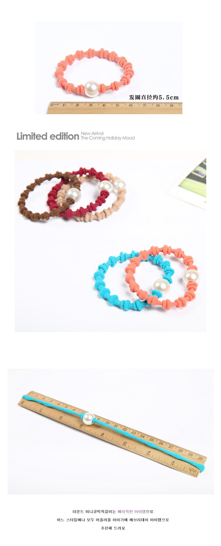 Accessoire coiffure - Ref 1201261 Image 5