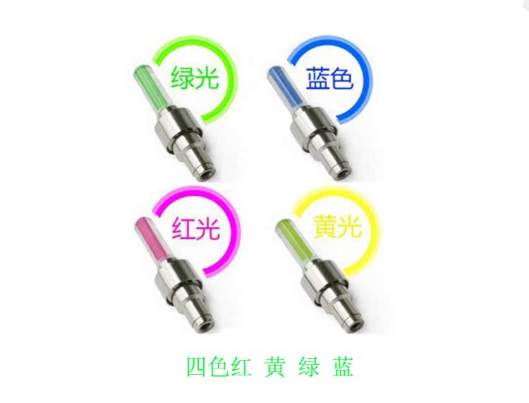 Lumière vélo TEN030 - Hot Wheels Lumières - Ref 2398794 Image 6