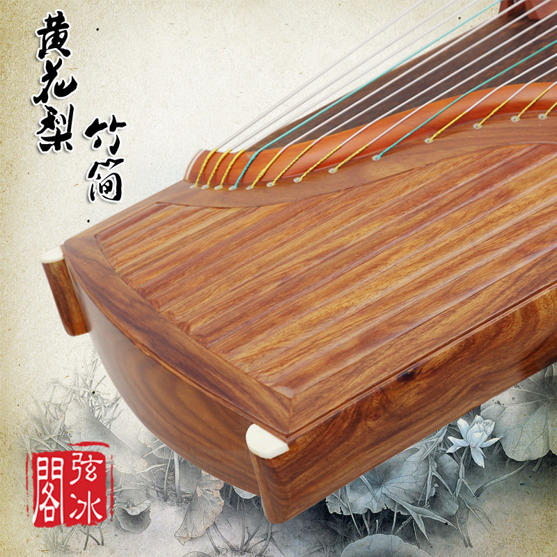 Huanghuali solid wood professional grade ten playing guzheng instrument teacher professional guzheng bamboo slips