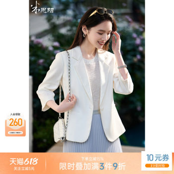 Mi siyang blazer ຜູ້ຊາຍຂະຫນາດນ້ອຍ