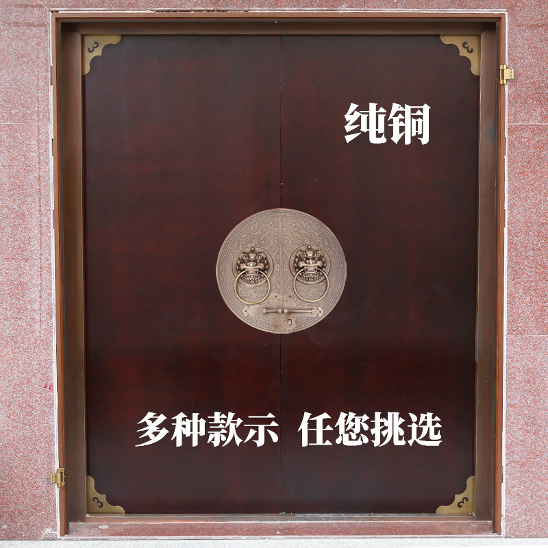 Door knocker Old-fashioned door beast head Vintage door handle Chinese pure copper round lion head decorative antique door copper handle