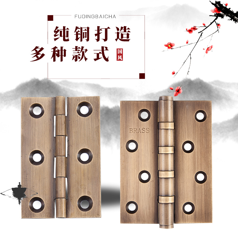 Antique copper hinge pure copper all copper door hinge cabinet door furniture 1 5 inches 2 inches 32 5 inches 3 inches 3 5 inches 4 inches